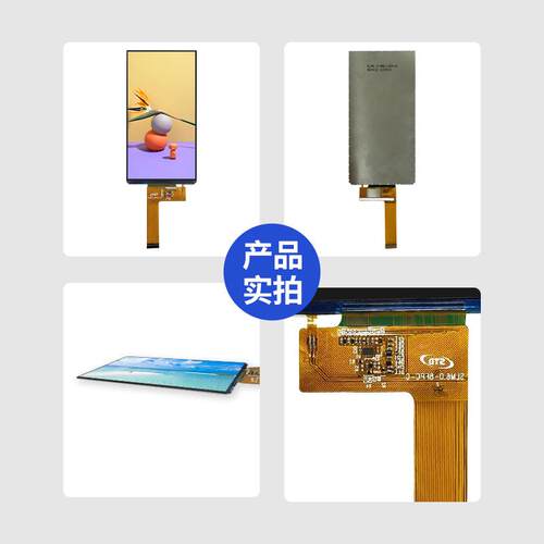 6.0寸显MIPtI接口高清d720*14FWB40便携lc液晶屏彩屏ft液晶示屏屏