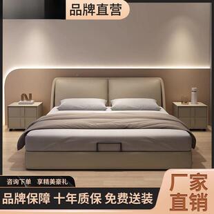 意式简大象皮耳朵床高端气小0059625户型主卧双人床储物婚大床202