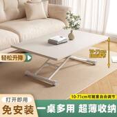 多功桌子餐桌家用小户型小型可移动OOY可升能降折叠桌茶收几两用