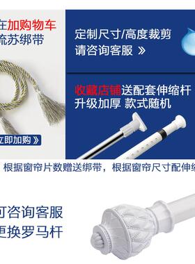 JDA窗帘一整免打孔安CMM装卧伸室客厅套飘窗加厚全遮光缩杆20256