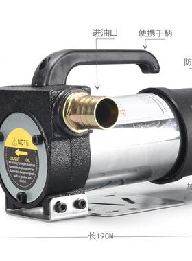 诺QBG安得2电动抽油泵型12V4V220V伏柴油加小正油机反抽油机自吸