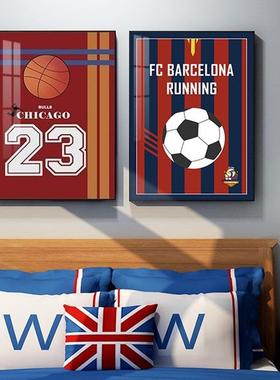 儿童房装饰男画孩卧室床吧头足球球挂画卡通个性篮球壁画酒NXW台