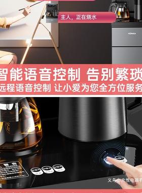 20新款饮水家用商机用下置水桶一体5机全自动智能2性价比95731茶