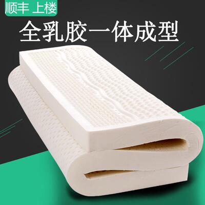 泰国胶天12320然床橡胶乳垫1.8米1.5m0.9m双人席梦思榻榻米m床垫5