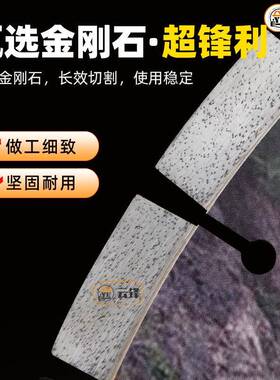 加厚金刚石马切材割片石材花岗石切割沥片路69339混凝土青大锯片