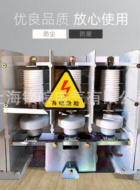 JCZJCZ5-12K5-2D/D250-25T高.压2真空接触器JCZ51-12D/50A