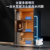 双禾智能增压泵20v全自来水屋2管道自动农SPW村全井水抽水泵