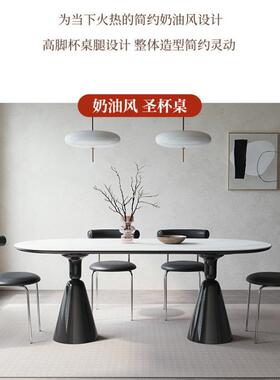 法板式奶油风岩26219用餐桌椅组合轻奢现代简约小户型家椭圆形吃