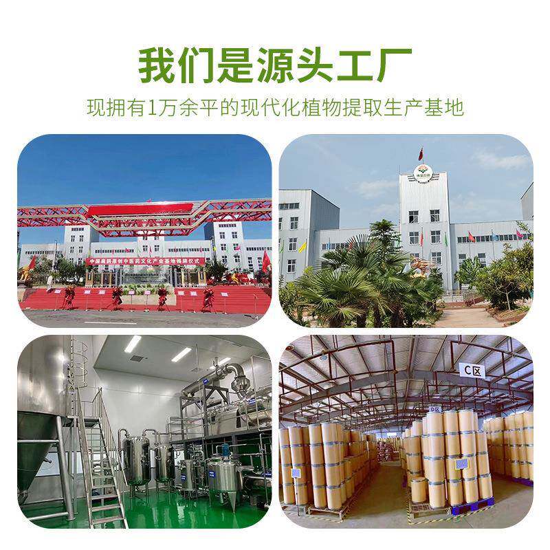 水荔枝提物30BAQ:1溶刺果番荔枝粉释迦果粉番实力工厂取现货