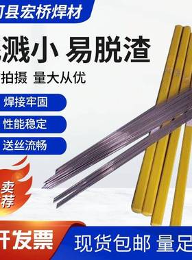 ZAlCu4铝合金焊丝ZL20氩弧焊ZL204A/ZACu5nCdVAl/MQJZL101丝A