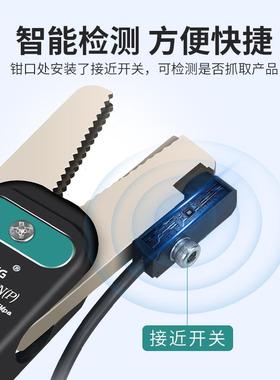 E机8618指械手迷你夹具GE12气动夹手缸夹爪M气INI水口夹具感应开