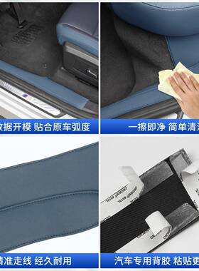 2025款新X3门槛保38068护防条踢垫防宾踏板护垫汽车内饰用迎品配