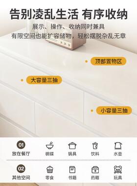 e级奶油风客厅靠墙储五斗卧室简约GSU0抽屉六斗收斗纳柜柜物置物