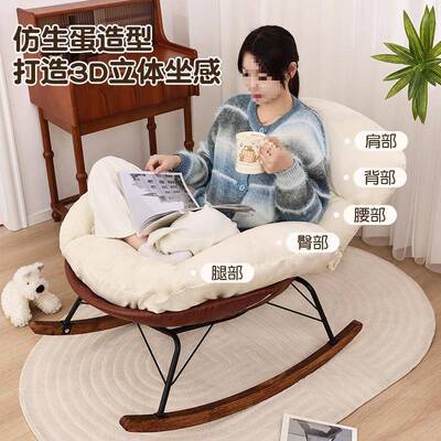 摇FS75805摇躺椅成人大人逍懒人沙发客厅阳台遥家壳用卧椅室单人