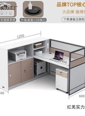 办公桌约现代屏隔断挡板卡座职48743员风工双四人位财务办简公桌