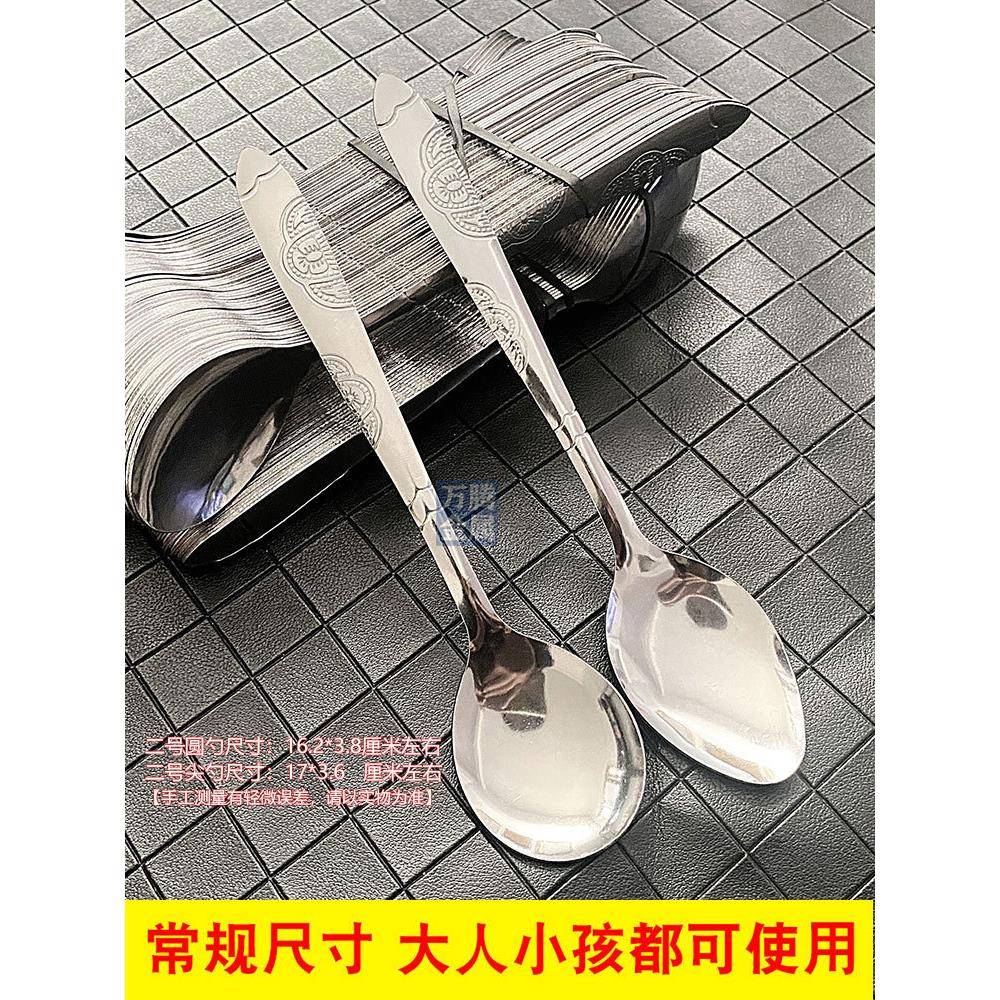 小勺子不子锈钢家用餐套装大号长柄儿具童饭吃VPM勺汤勺商用汤z^