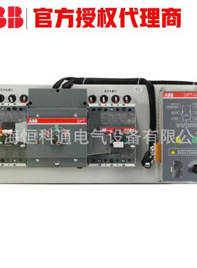 6DP1T-C010/DPT-CB011双电B源开关DPT3-CB011CJIT2P