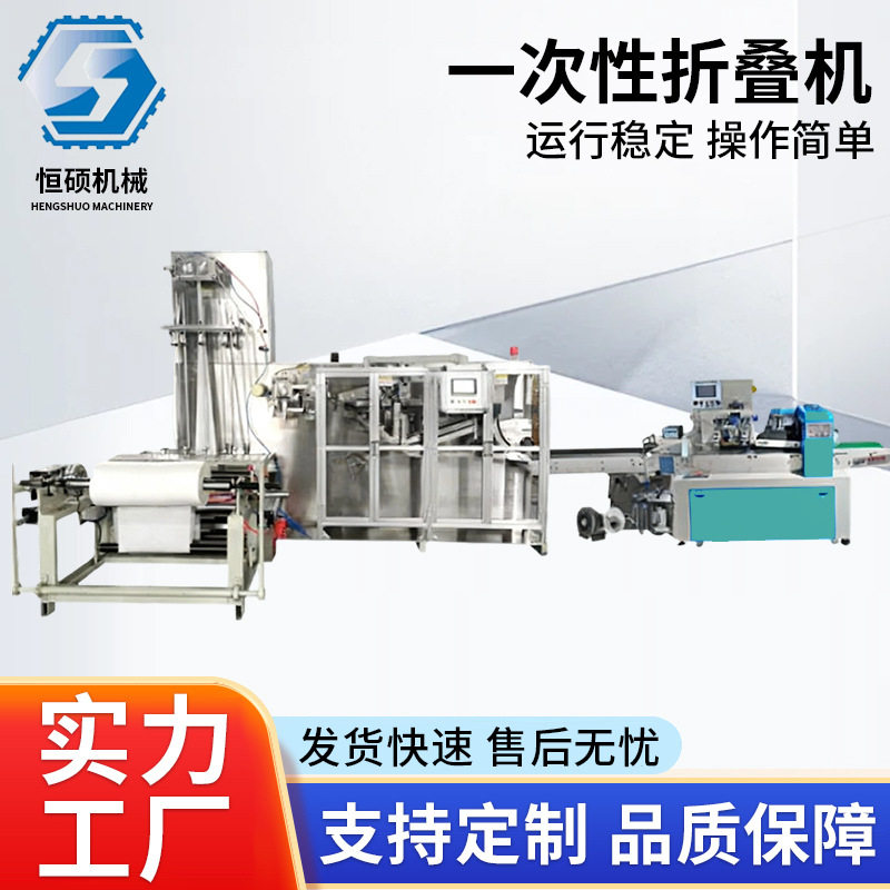 大型工业全自动折叠整烫机