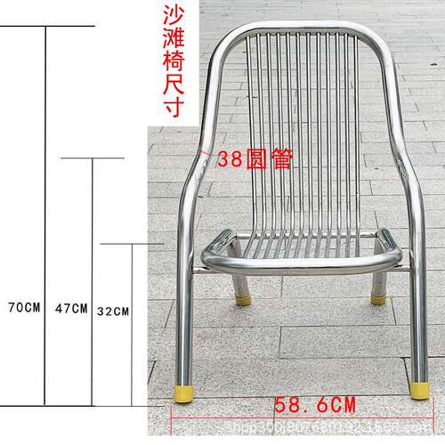 不锈属钢椅子靠背椅用金户外阳台餐椅代现简约单JVG人扶手休闲座