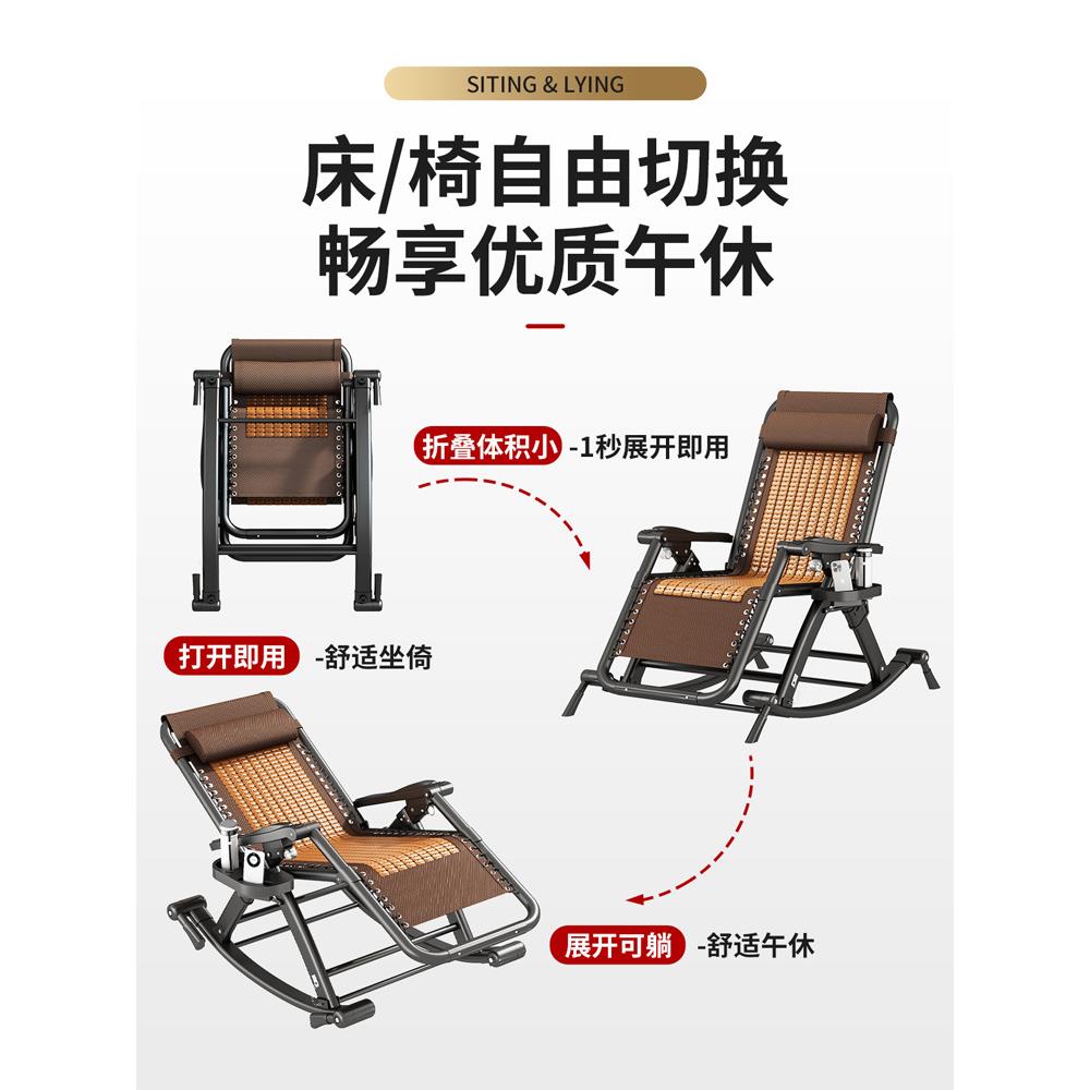 躺摇摇椅椅成可人可休睡觉懒人新款摇椅竹席阳台家用闲躺大人凉椅