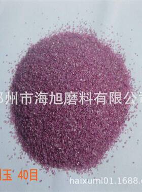 洛CUQ刚玉微粉铬刚玉砂F24#目色粉刚砂用金于抛光磨料