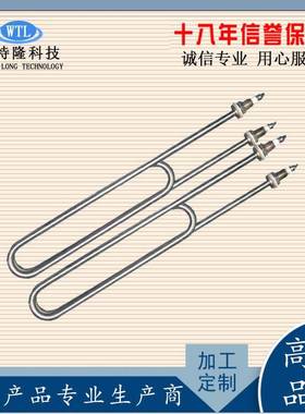 品质316L不钢耐高温发热管高大功率干65299加热管烧液体水箱加锈