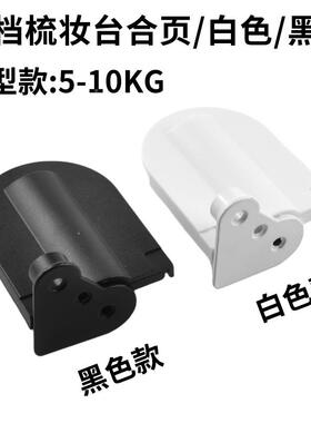 梳妆台上翻门镜页下翻合缓冲铰链柜盖轴承升降静AOF音阻尼器翻式