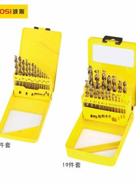 13件1.5-6m191-10mm直件柄含钴麻m花钻组套B67673S5325133BS52519