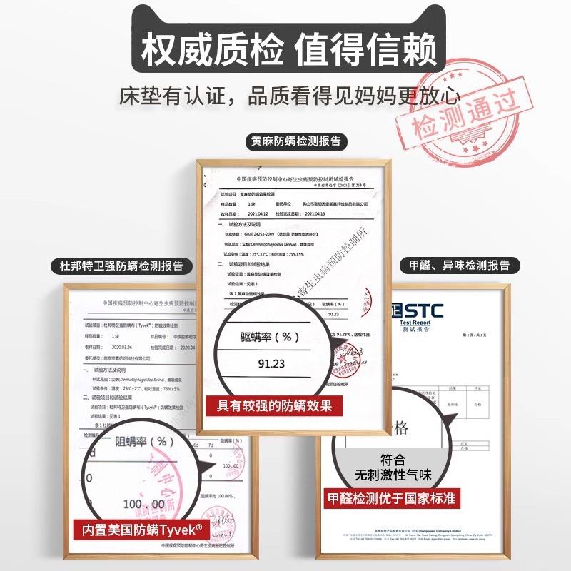 1席梦思床垫软硬.8米双可拆洗经济型家用乳JRT胶人床椰棕弹簧垫