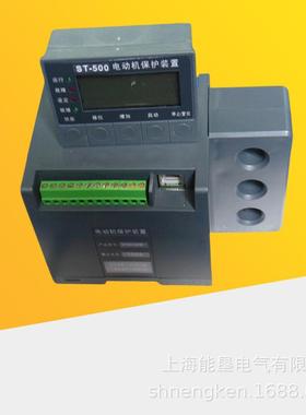 S能电动保护器J500+150FM带通SJ500+80信功能电机机综合保智护