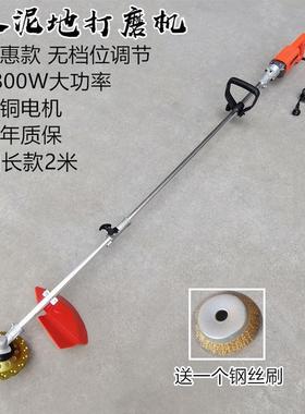 电动水11637泥地毛坯房磨机地面墙面屋顶打红砖磨平机磨坪漆混凝