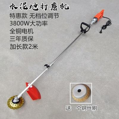 电动水11637泥地毛坯房磨机地面墙面屋顶打红砖磨平机磨坪漆混凝