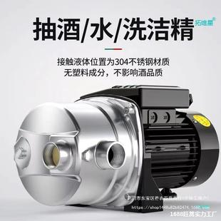 酒款VLY泵新电动抽酒糟抽水器大出鱼缸换水器水自吸抽抽油泵