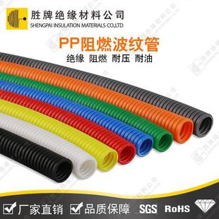 PP阻燃波管加厚塑穿纹线42347管管电线保护汽车线束穿线耐料磨软