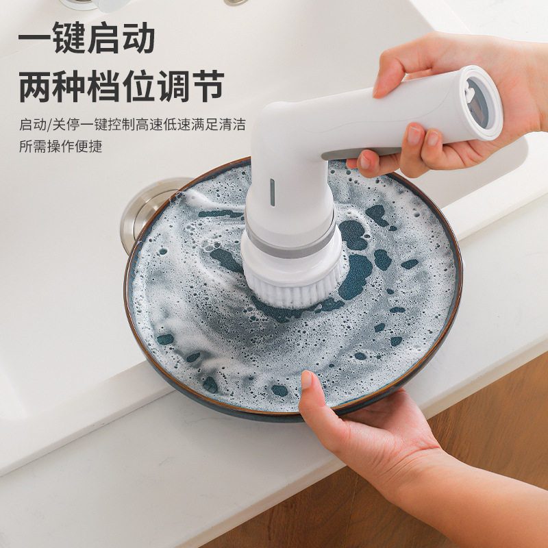 无线半自动双档防水电动清洁刷