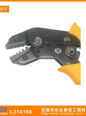LEODSTR深圳乐达L214196棘轮欧式端JUV子压接钳0.25-6Amm压线钳