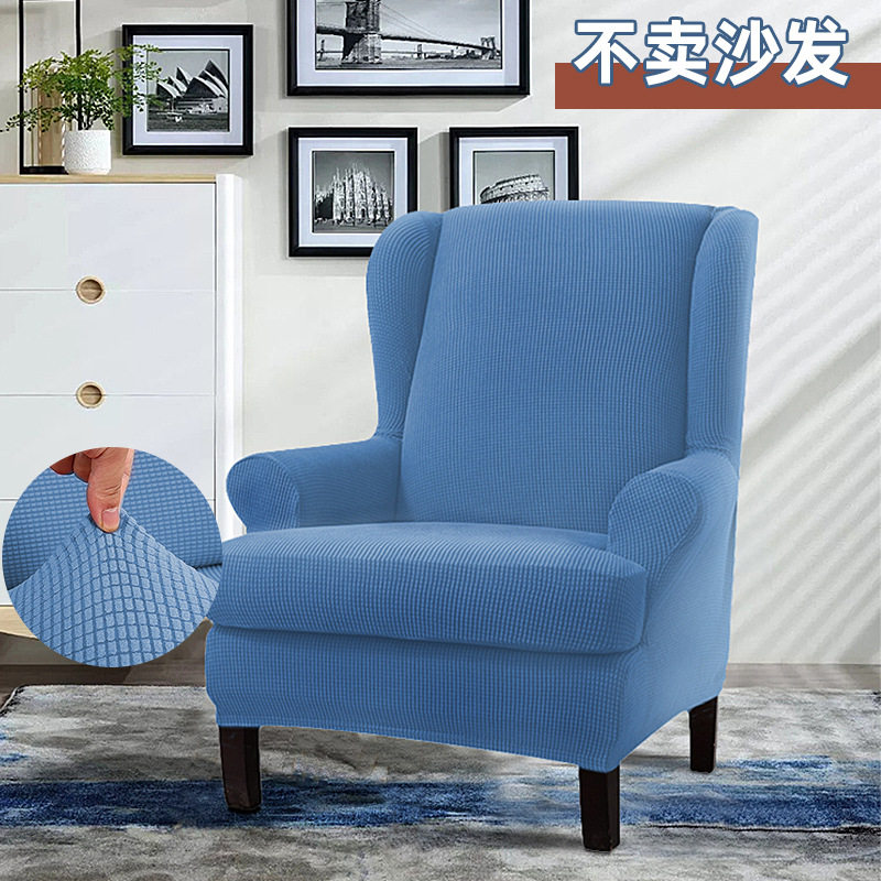 亚马逊热卖四季通用老虎凳套全包弹力单人沙发套一体老虎椅套防滑