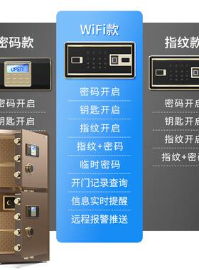 鼎发保险.柜办公室0c8m/1/12/1.5/1.8米OCXm密指纹双码门保险箱防