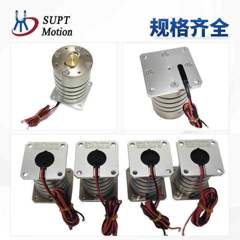 性柔振动盘音圈电机模组CJE直线动控制器驱推扁平圆柱摆型马杆达