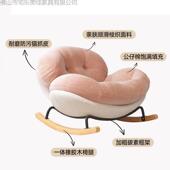 摇PMG摇椅躺椅成人可睡觉奶油风蛋客壳阳台家椅用休闲人厅懒人沙