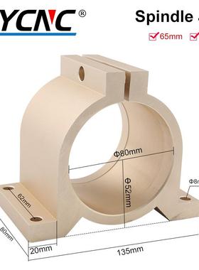 6580抱座夹头XNP豪主轴电机土金材色货带把手源铝型雕刻机夹具