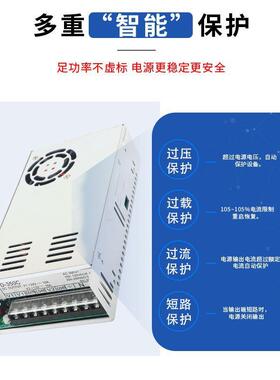 明纬D-350C1双路开关电源2V1压5830A2双4V10A组输出350W直流变器