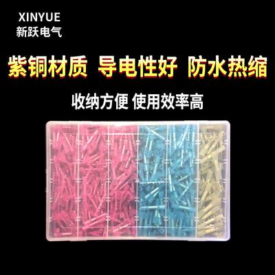 500/0/650PCS防接水0热NFG缩中端子热缩绝缘中接管接线端子6组合