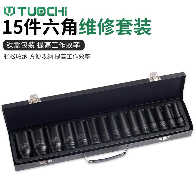 15六角套筒件1/2长寸大飞小风炮重MSJ型气动扳手套长筒汽车轮胎套,鲜花速递/花卉仿真/绿植园艺,其它园艺用品,淘宝优惠券,粉丝福利购,淘宝优惠卷