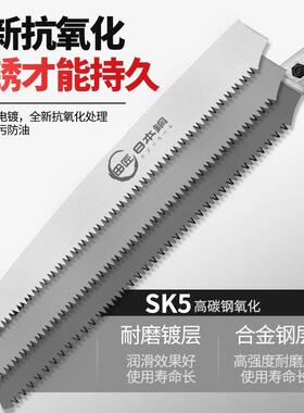 田匠K5钢锯木工锯伐木锯果树JNU手拉手锯子家用手园林S持手锯树吾