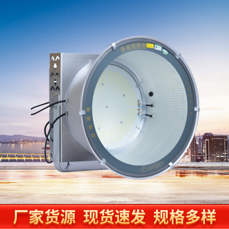工地超亮防水塔吊灯新品
