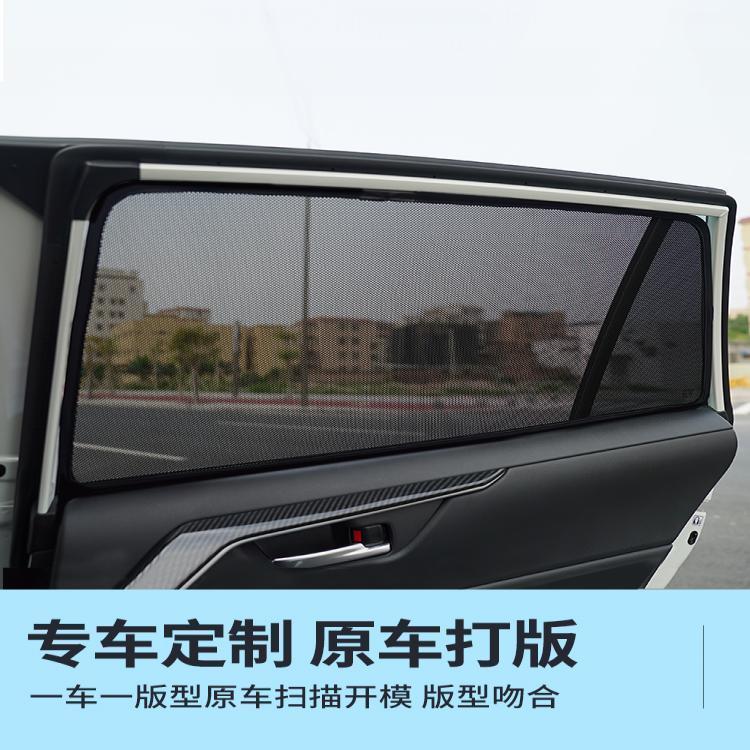 专车专用汽车遮阳帘网纱防晒磁吸卡式遮阳挡隔热侧窗自动伸缩窗帘