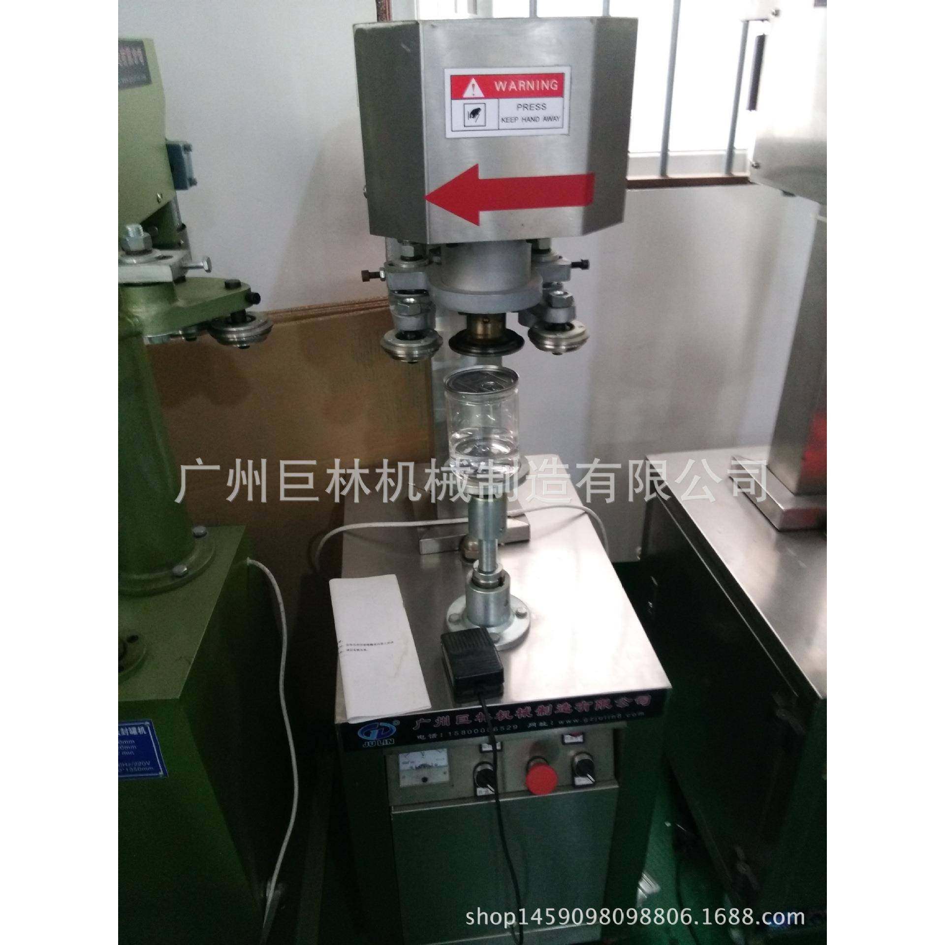 G-6014A3型半自动电家动封T罐机马口铁盖封机易拉罐封口罐机厂直,办公设备/耗材/相关服务,封口机,淘宝优惠券,粉丝福利购,淘宝优惠卷