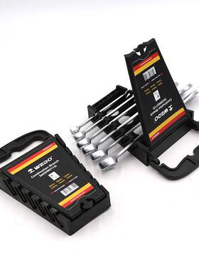 WED维度钢制呆梅两用扳手组套开口梅花汽O修829扳手套0装组合WD0C