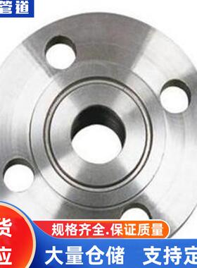 RF突面带颈对焊法兰0C颈r18Ni99，RFRBY突面带焊法兰1对Cr18NiTi